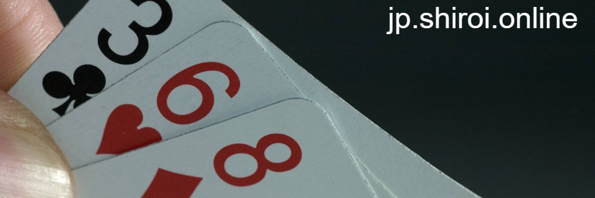 jp.shiroi.online